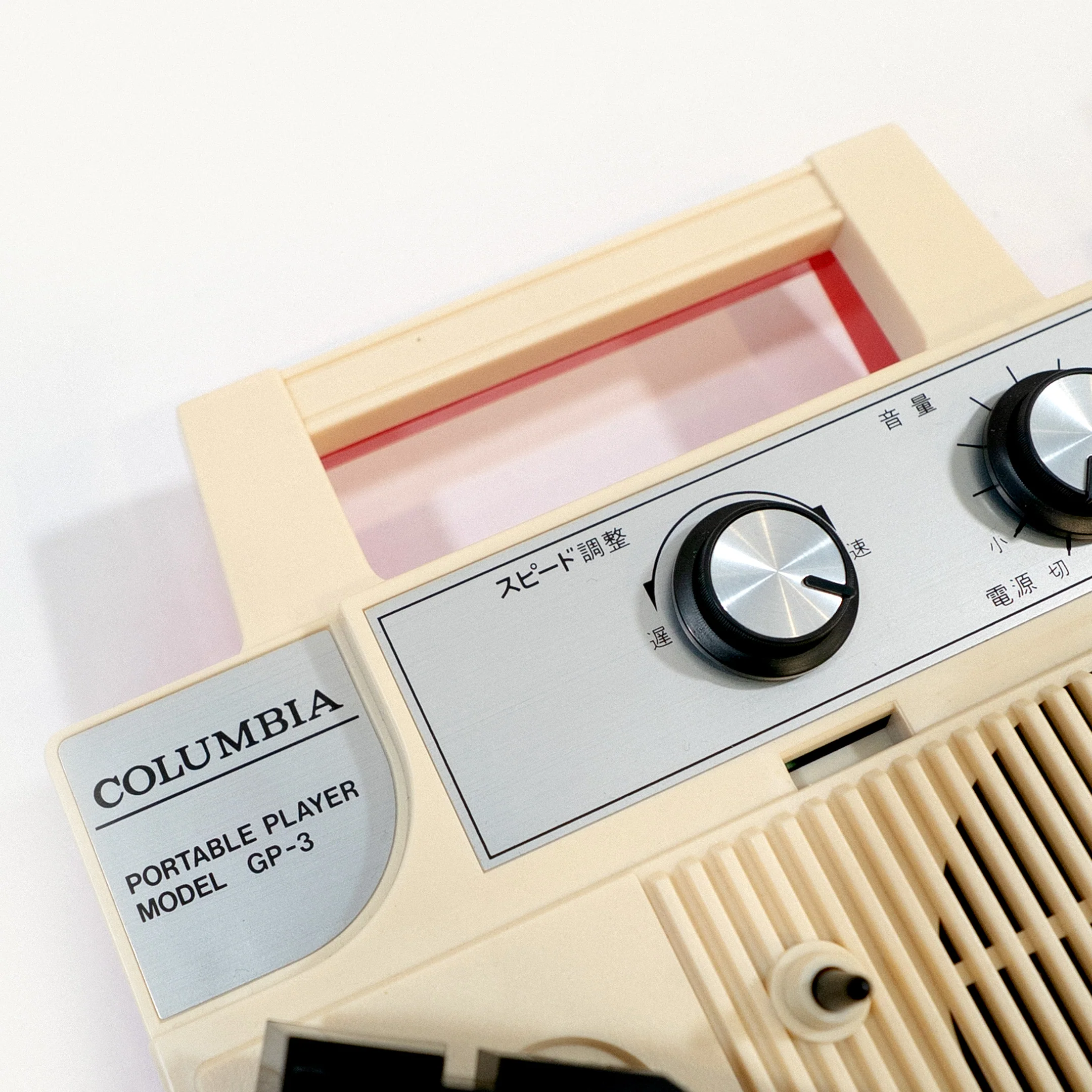 Prince Paul’s Vintage Columbia GP-3 Portable DJ Setup - Image 3